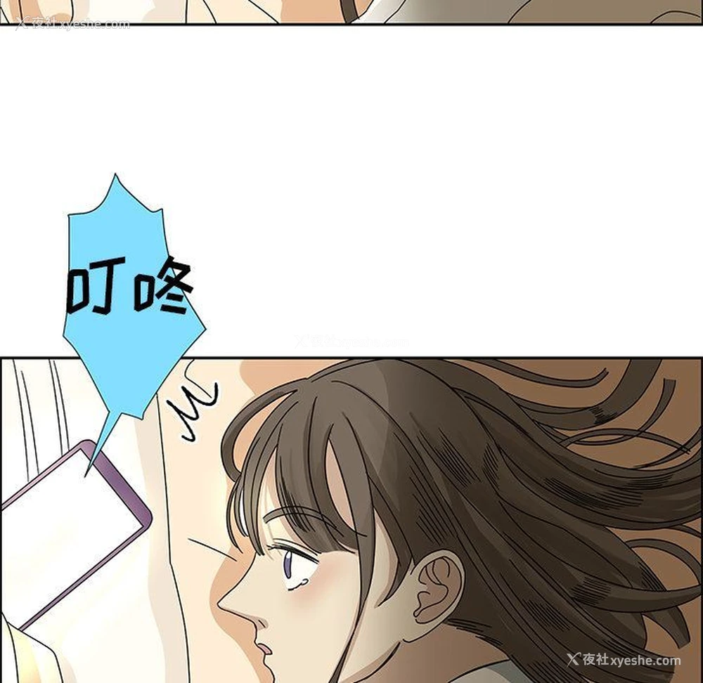 61P - 恋爱新手