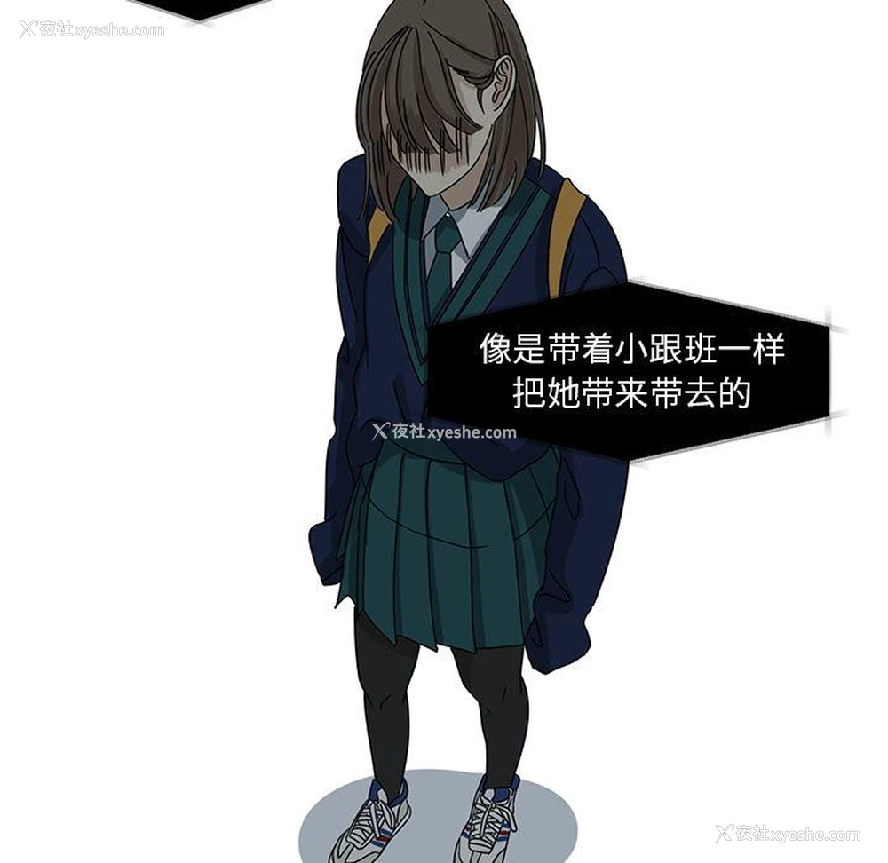 9P - 恋爱新手