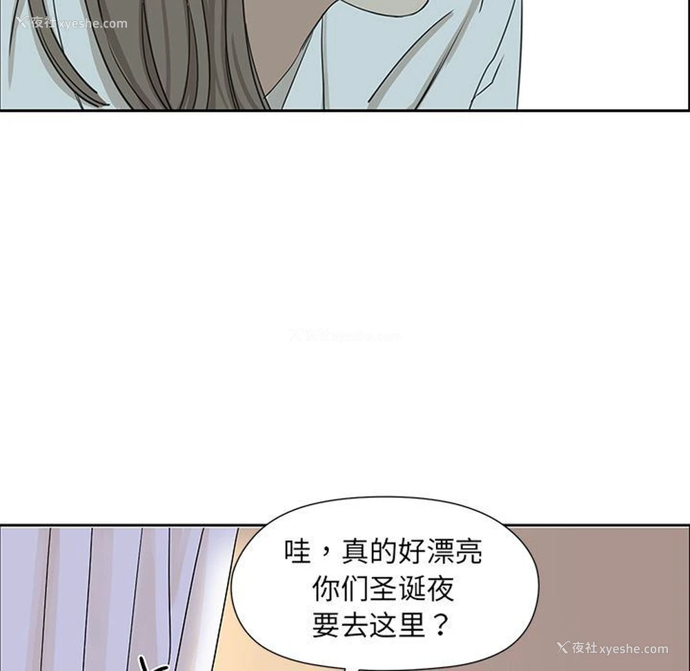 13P - 恋爱新手
