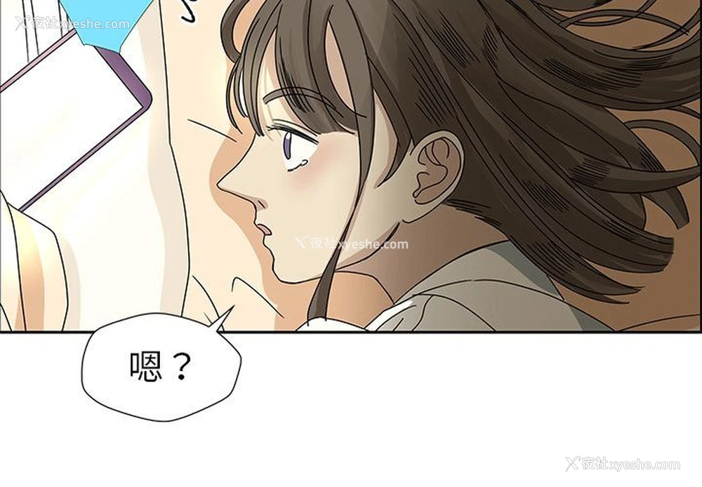 3P - 恋爱新手