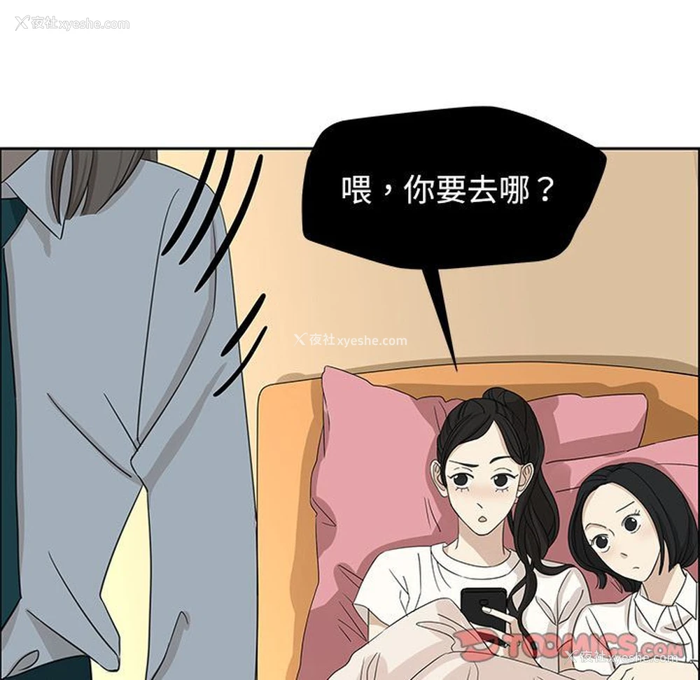 34P - 恋爱新手