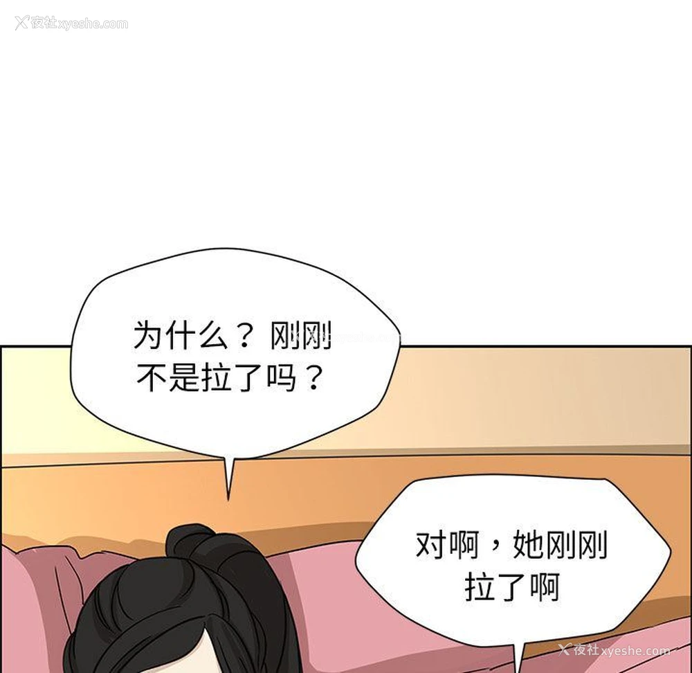 37P - 恋爱新手