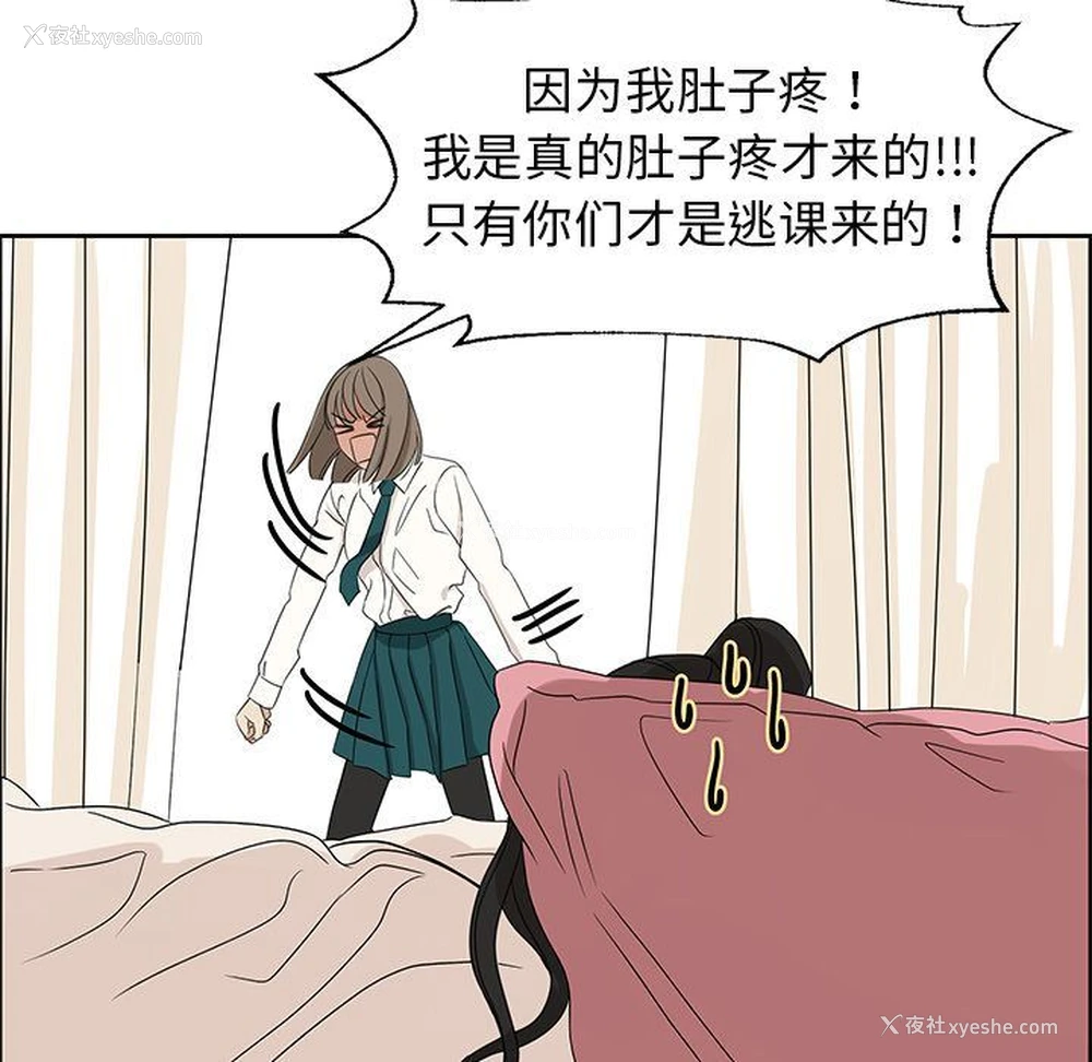39P - 恋爱新手