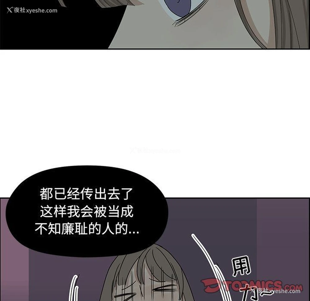 52P - 恋爱新手