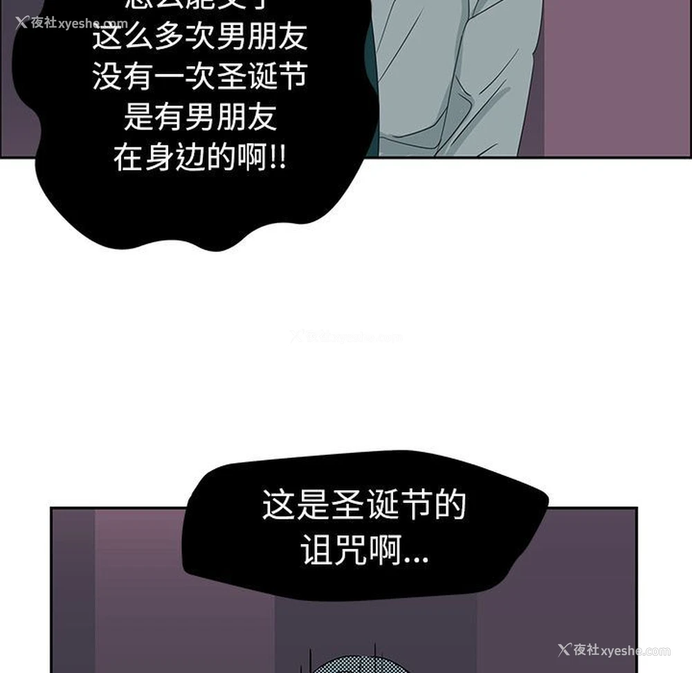 55P - 恋爱新手