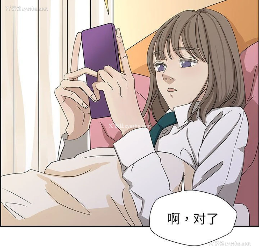 5P - 恋爱新手