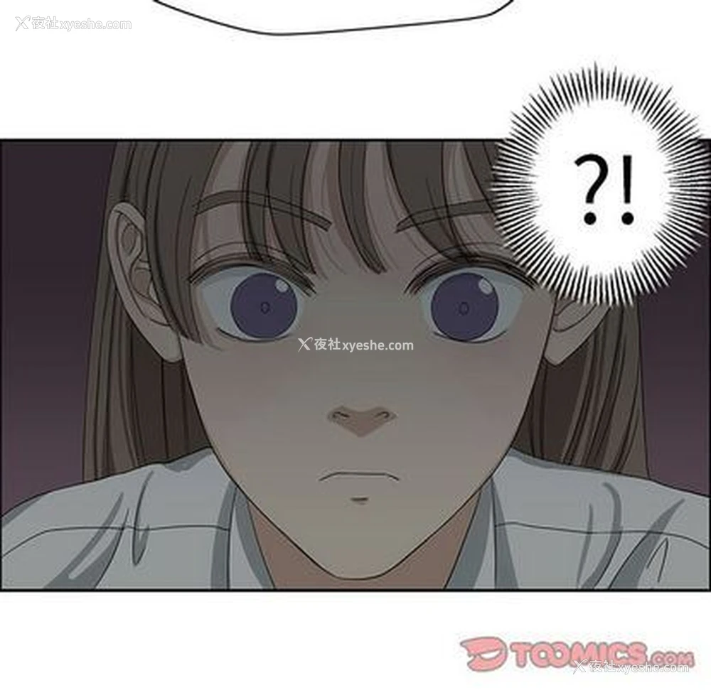 10P - 恋爱新手