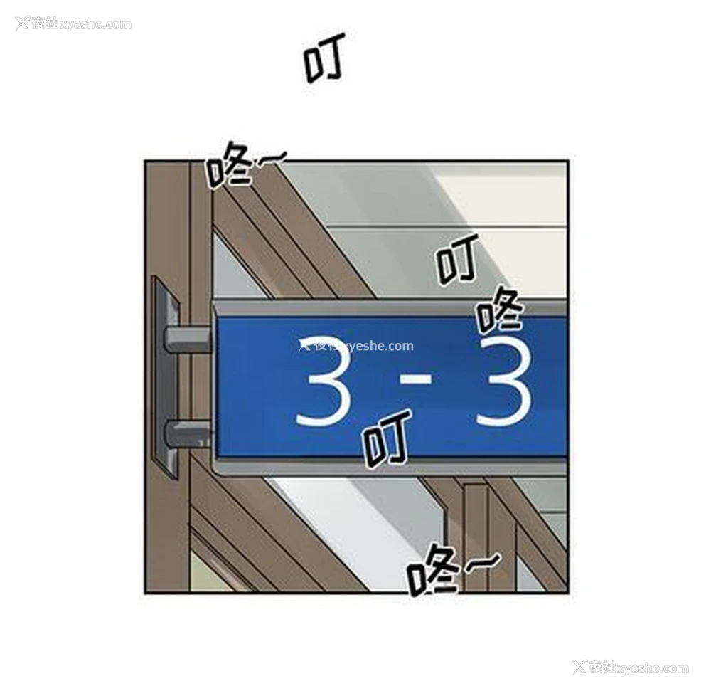 26P - 恋爱新手