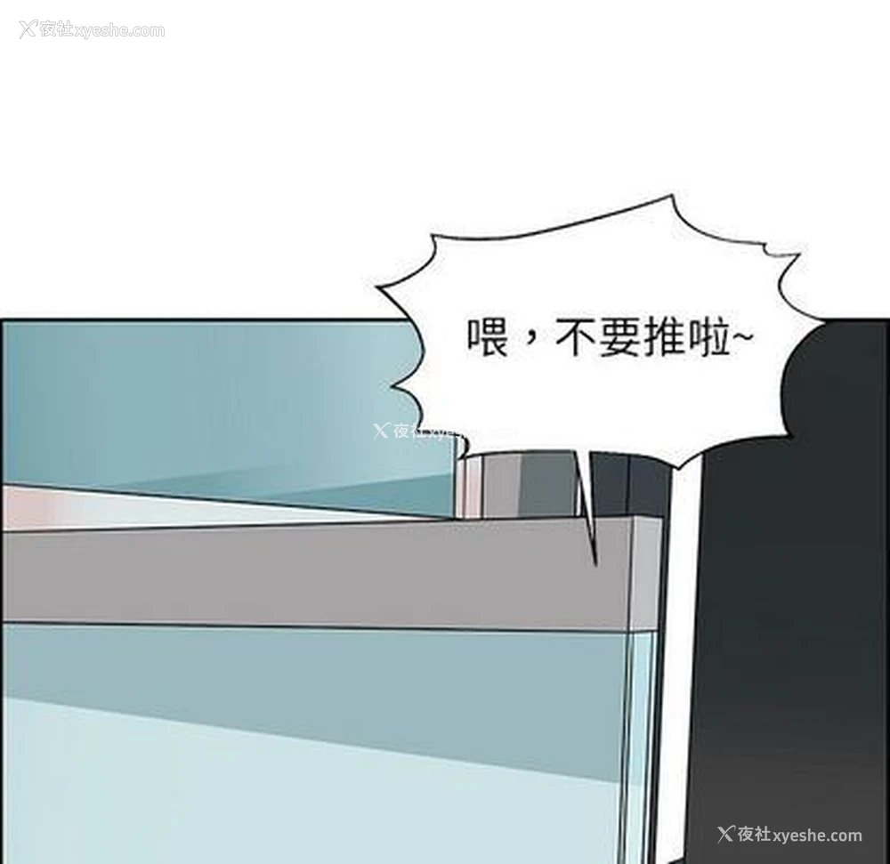 27P - 恋爱新手