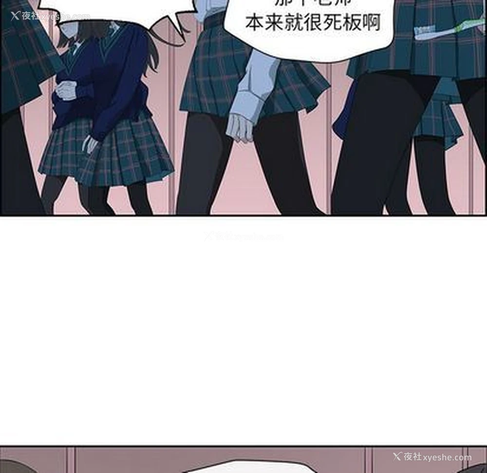 29P - 恋爱新手