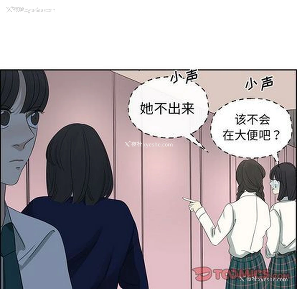 31P - 恋爱新手