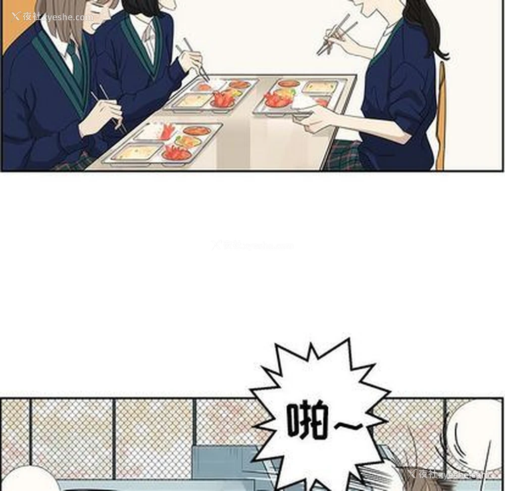 41P - 恋爱新手