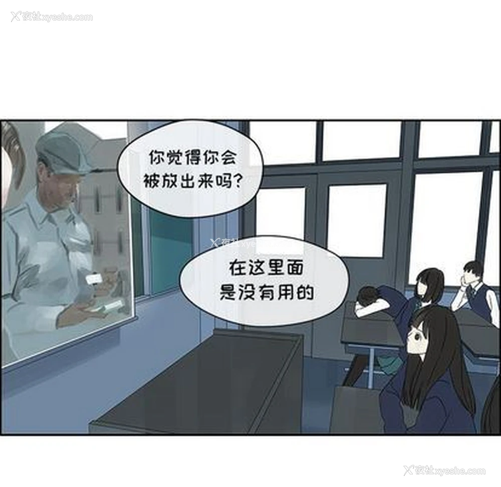 44P - 恋爱新手