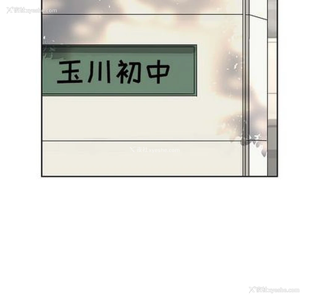 47P - 恋爱新手