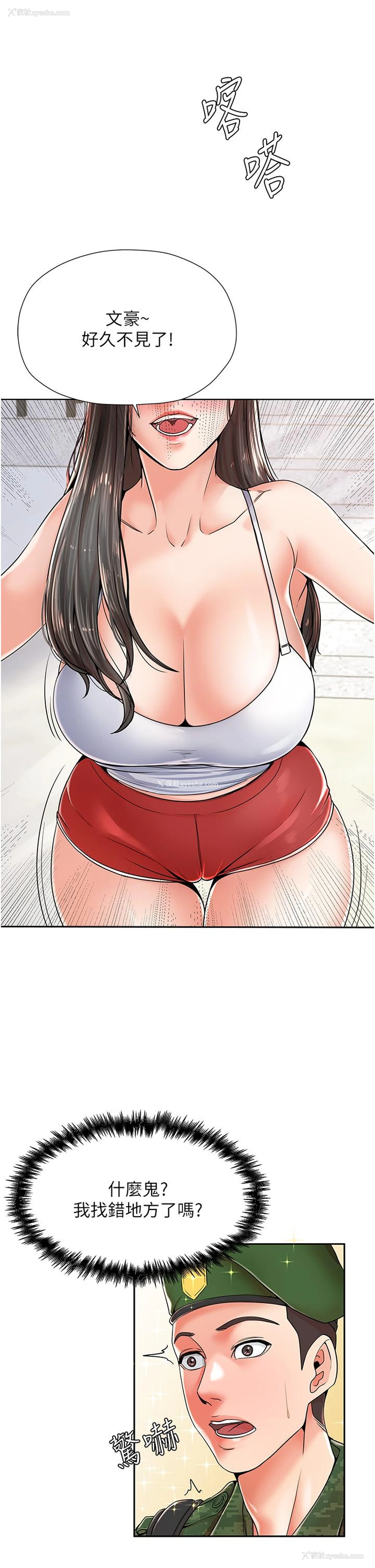 16P - 花店三母女