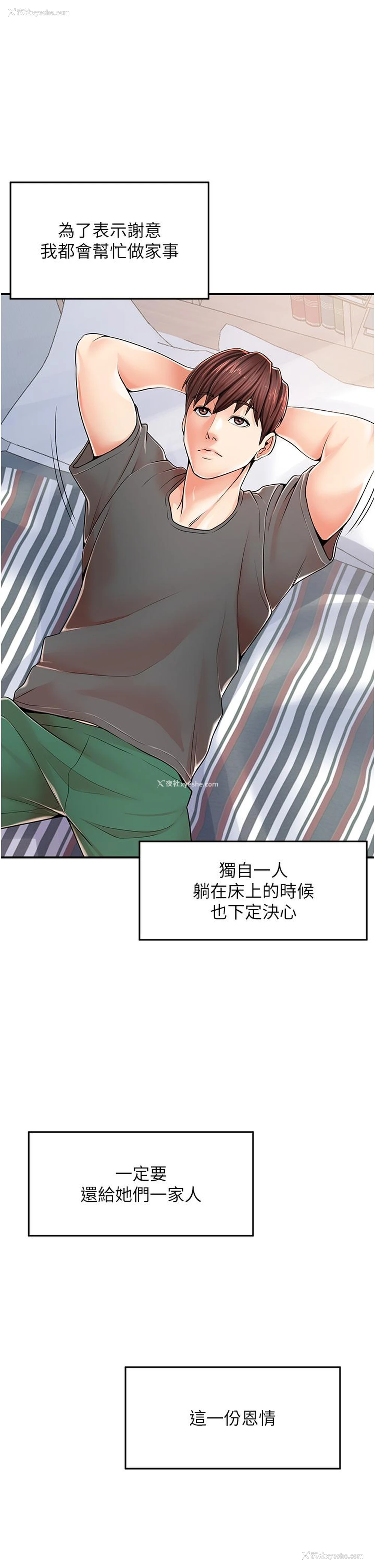 27P - 花店三母女