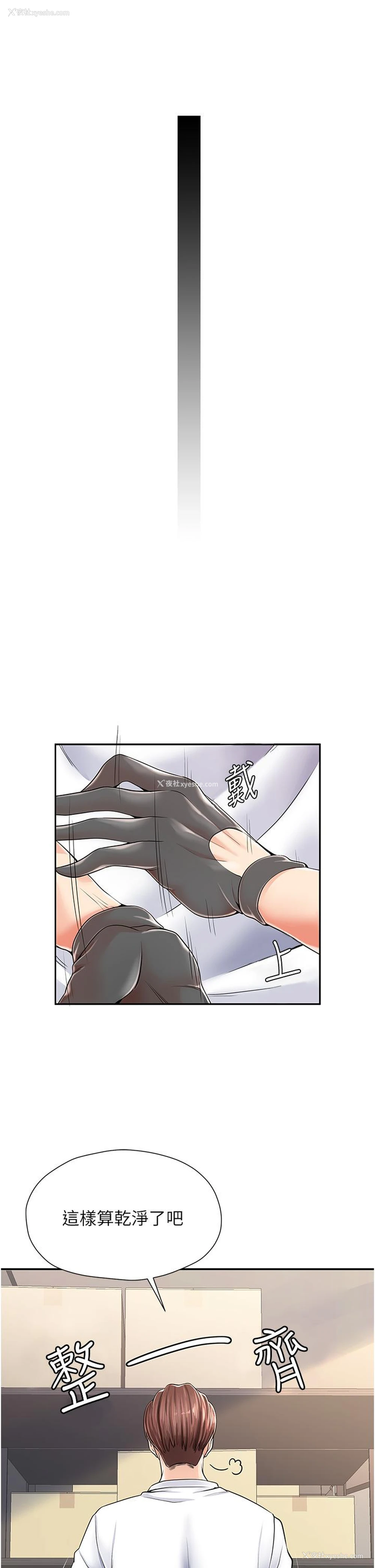 28P - 花店三母女