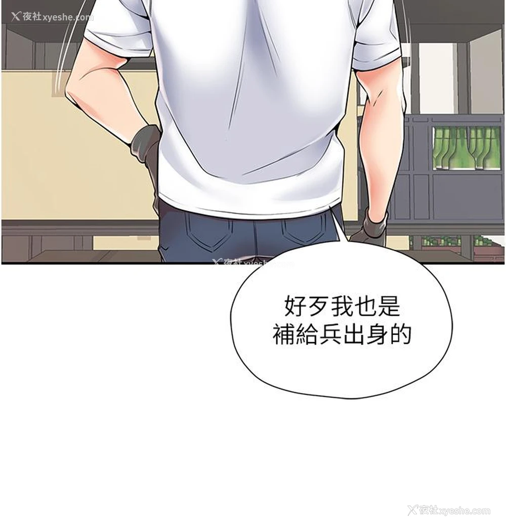 29P - 花店三母女