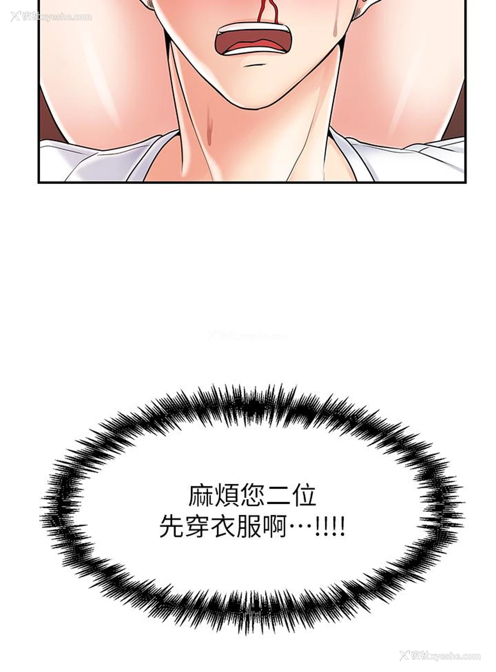 39P - 花店三母女