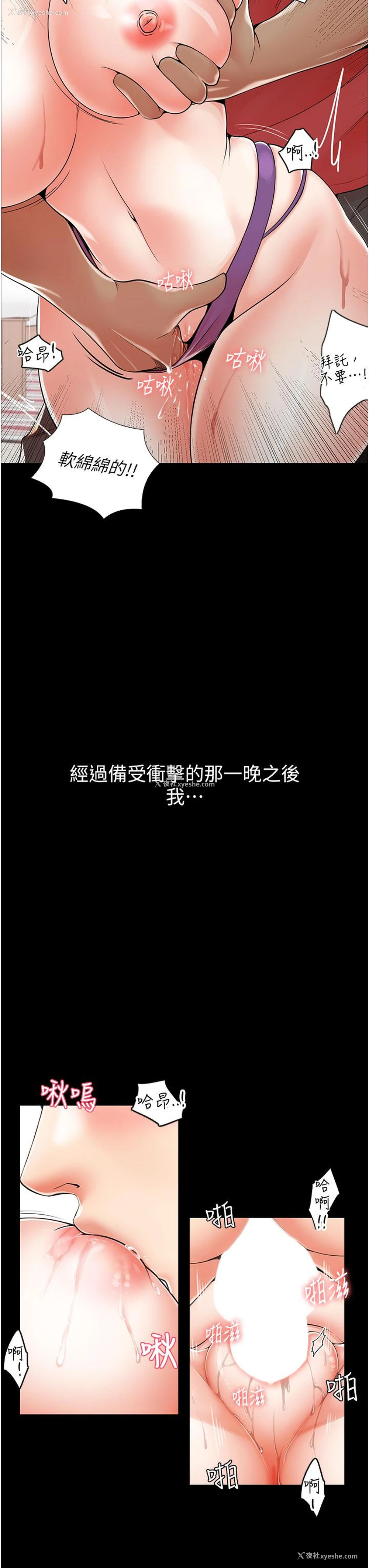 3P - 花店三母女