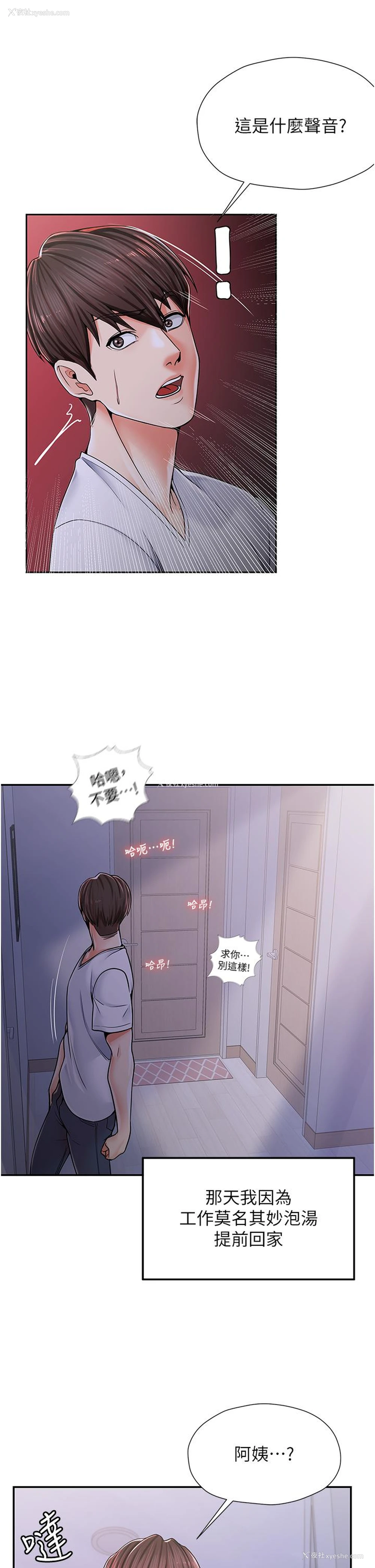 43P - 花店三母女