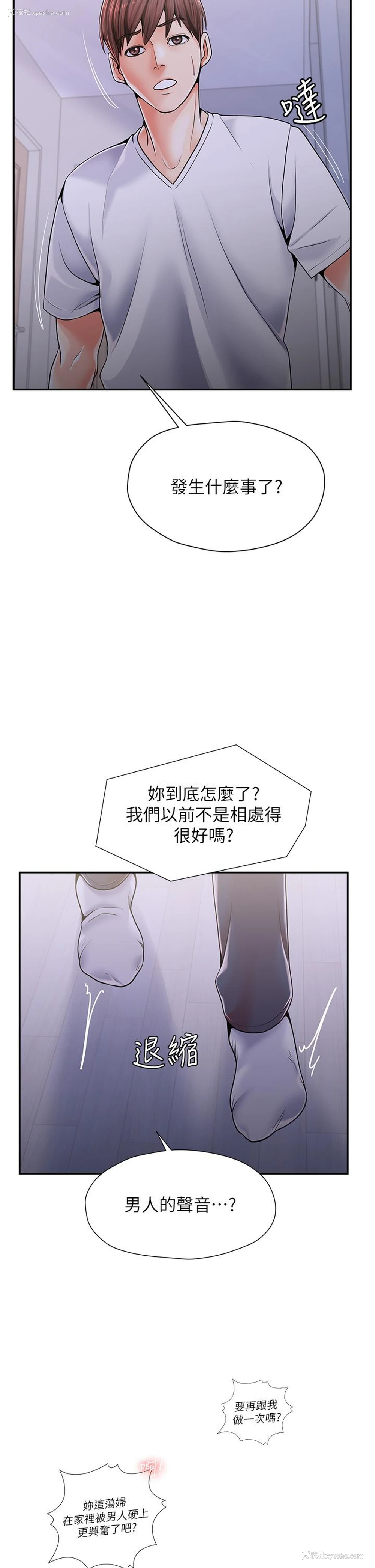 44P - 花店三母女