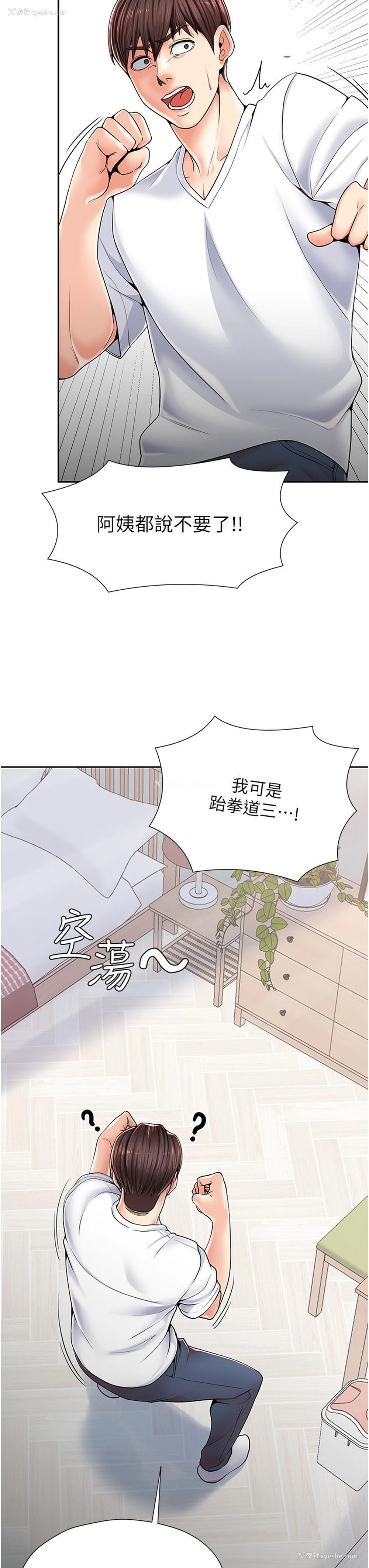 57P - 花店三母女