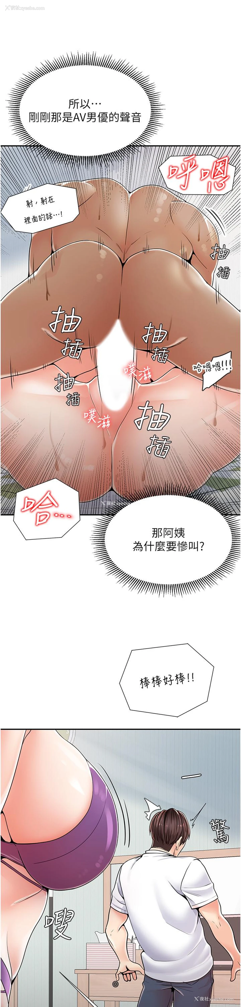 62P - 花店三母女