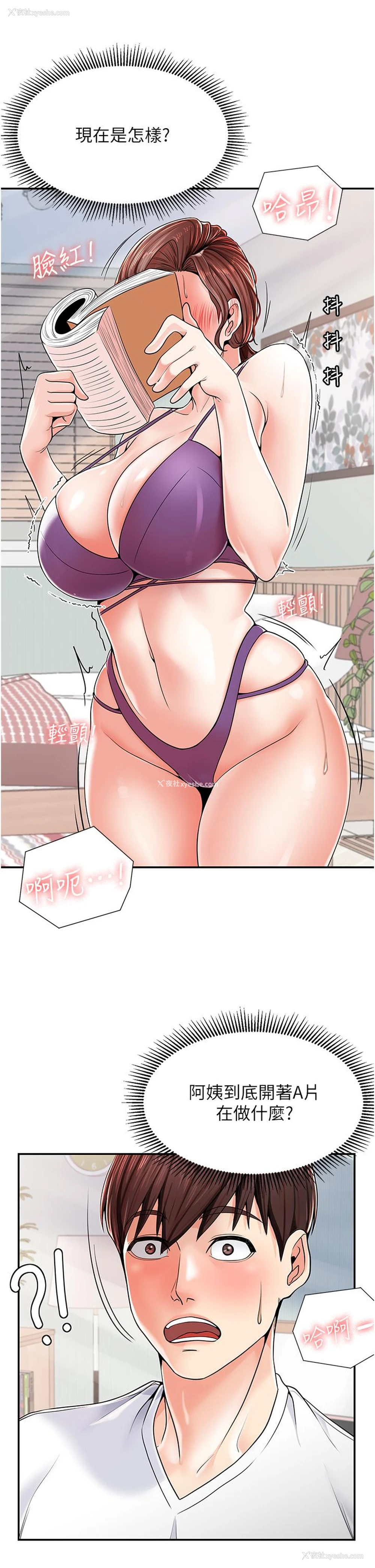 65P - 花店三母女