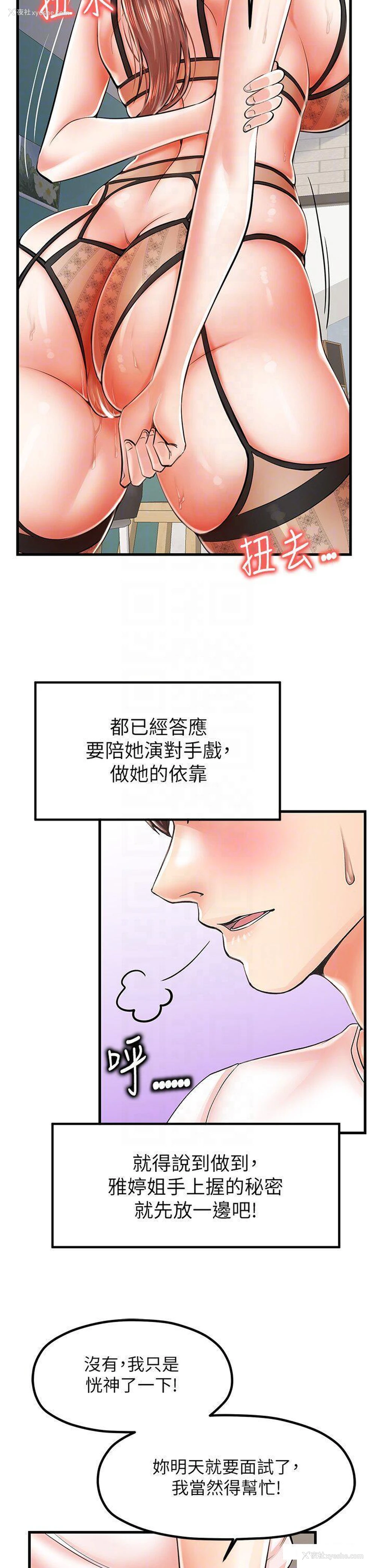 14P - 花店三母女