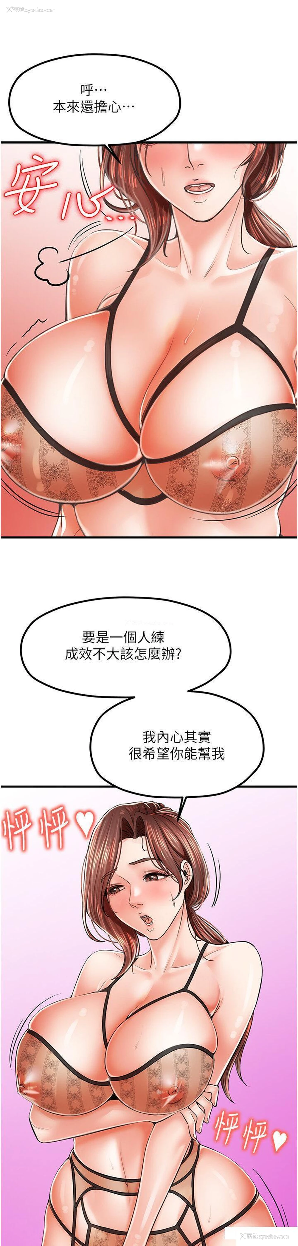 16P - 花店三母女
