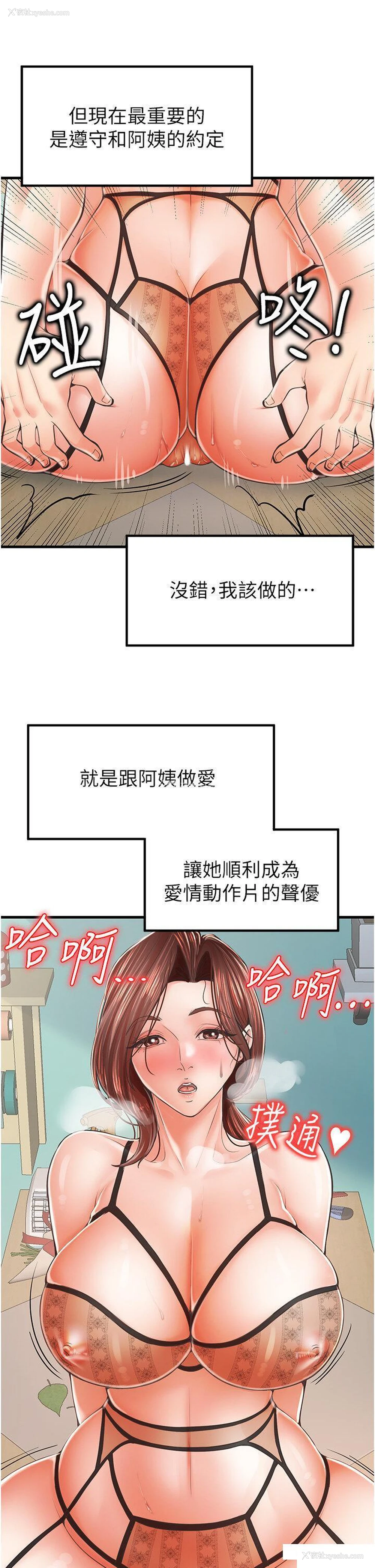 19P - 花店三母女