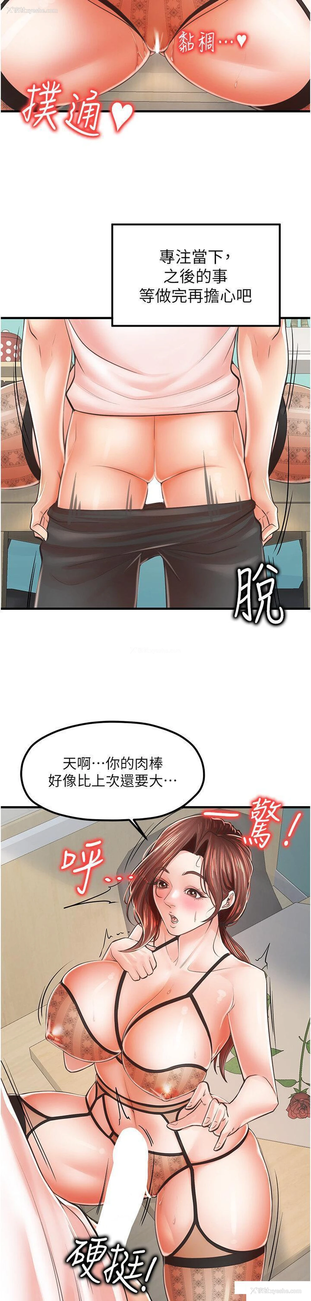 20P - 花店三母女