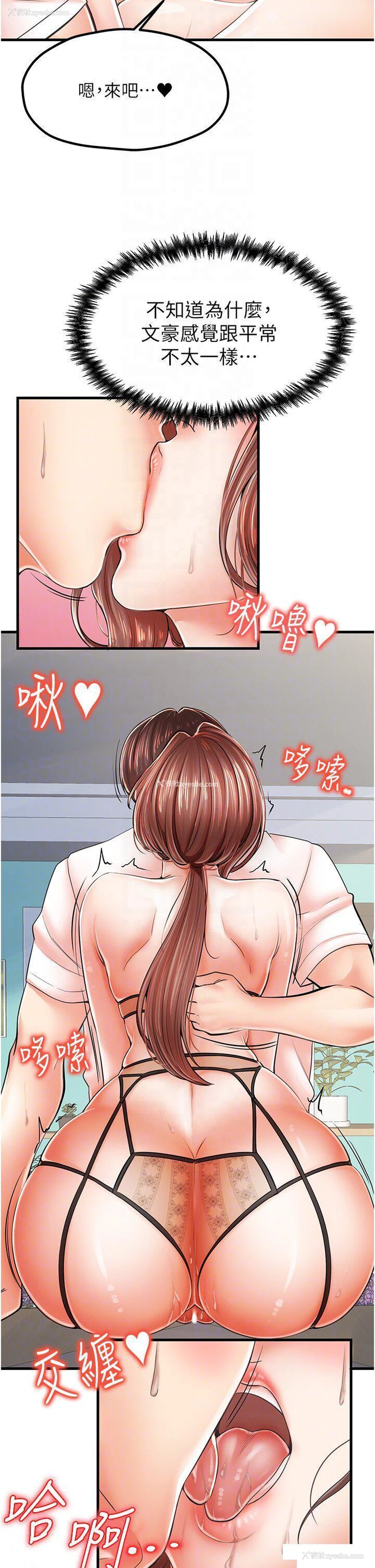 26P - 花店三母女