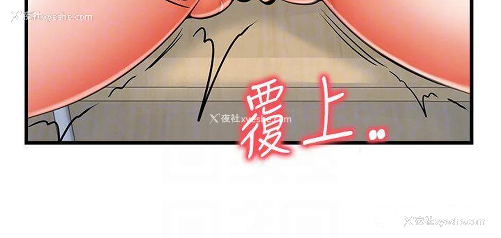 30P - 花店三母女