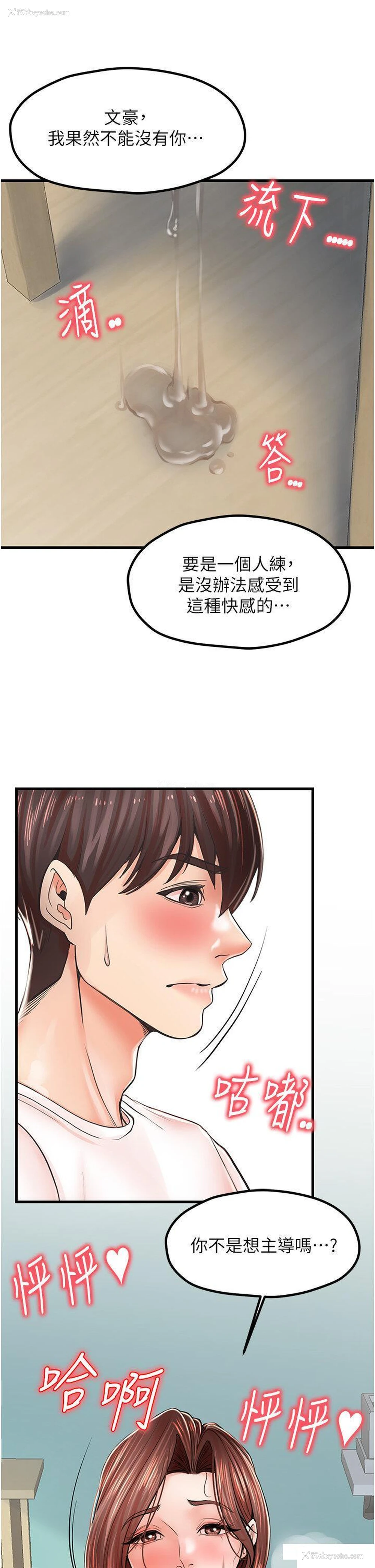 37P - 花店三母女