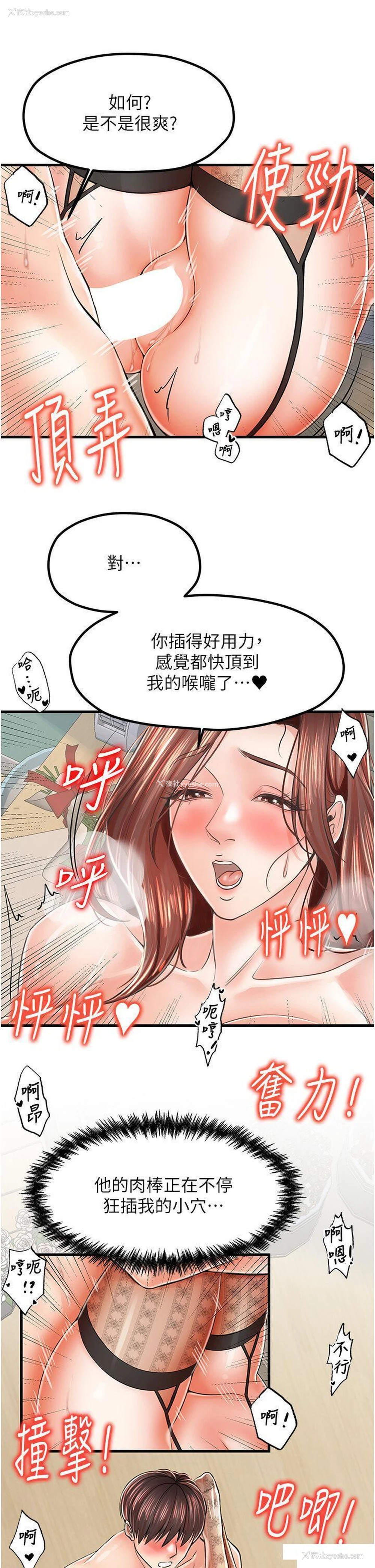 17P - 花店三母女