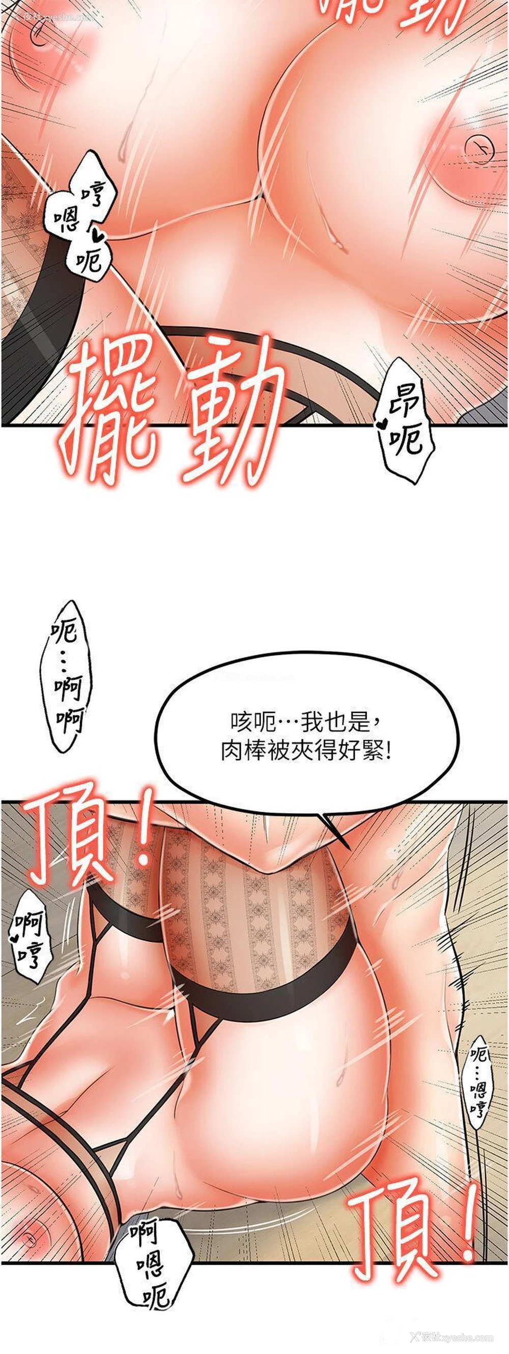 19P - 花店三母女