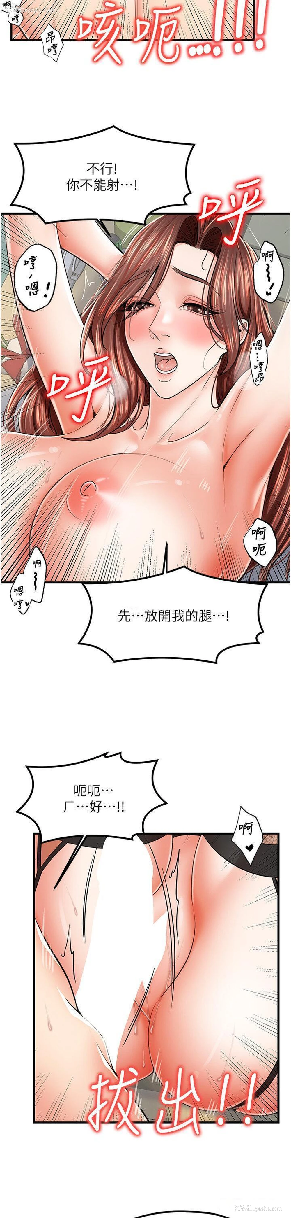21P - 花店三母女