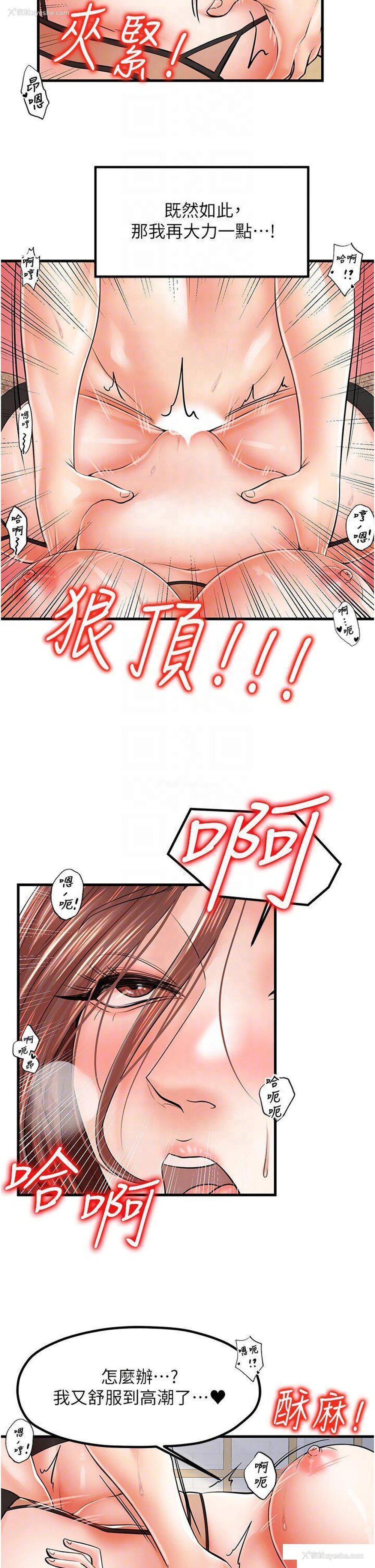 6P - 花店三母女