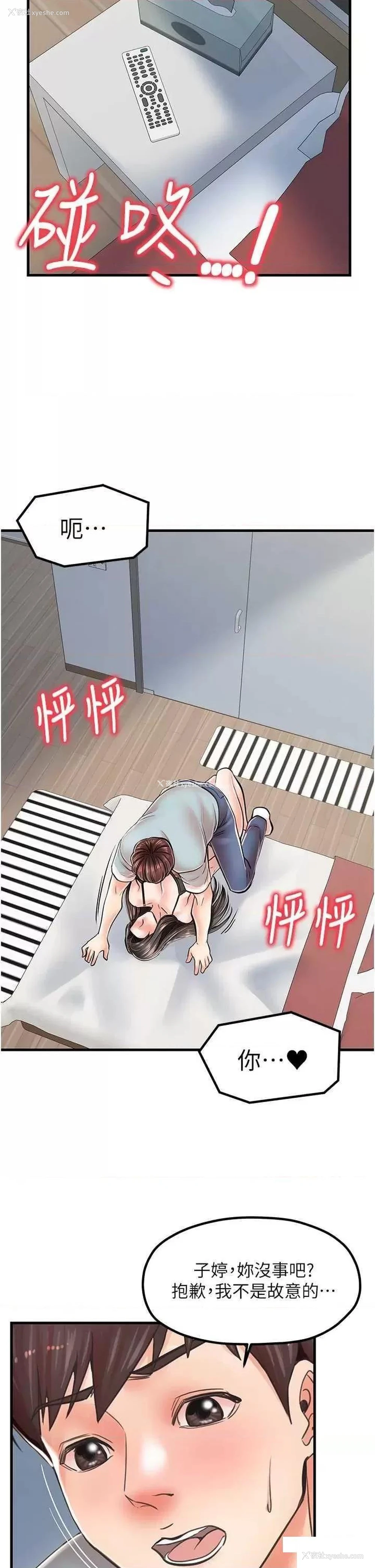15P - 花店三母女