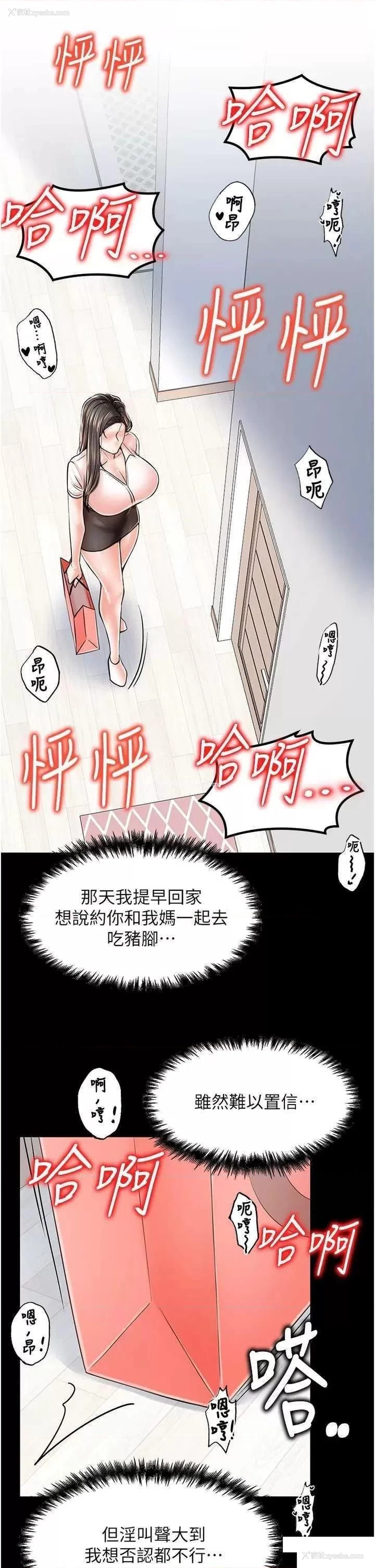 17P - 花店三母女