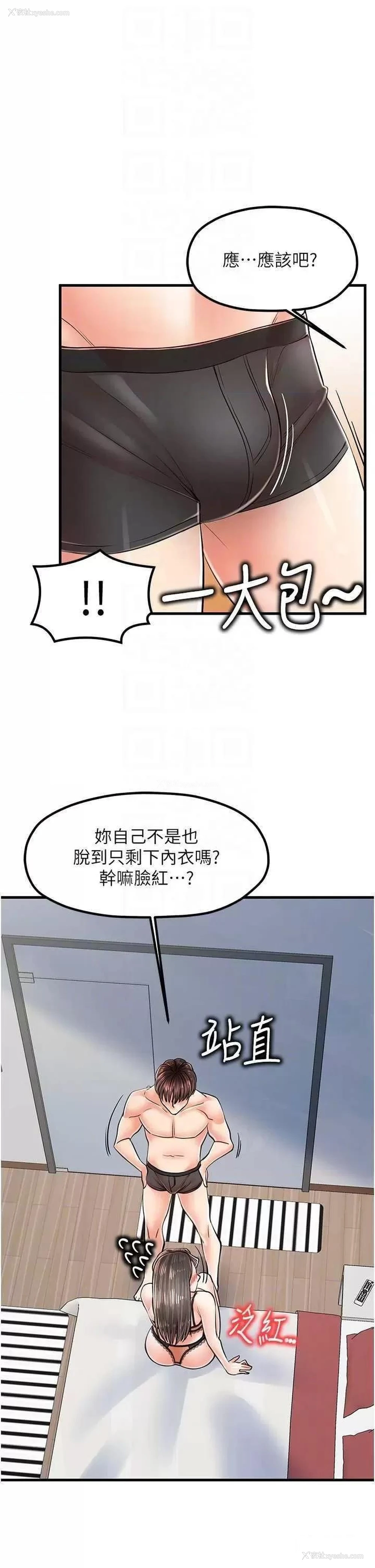 30P - 花店三母女