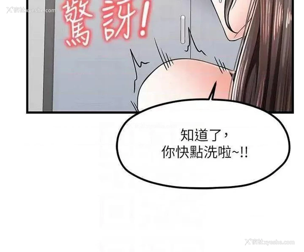 32P - 花店三母女
