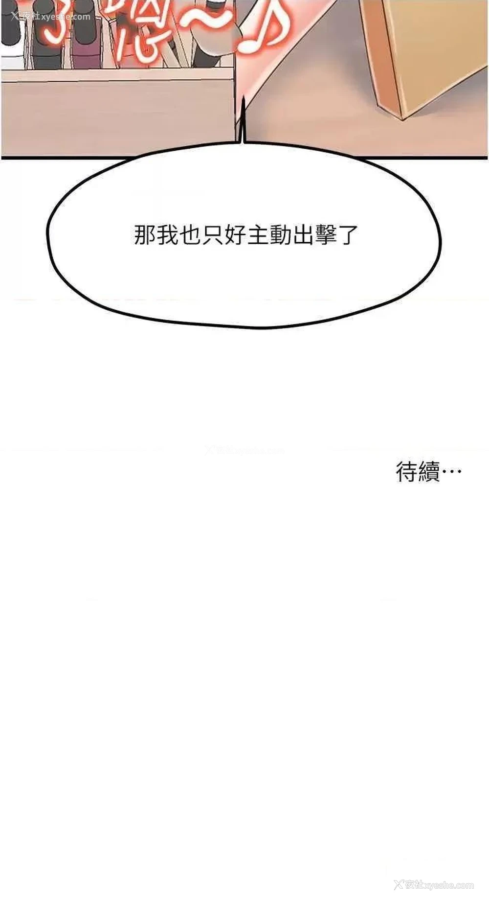 38P - 花店三母女