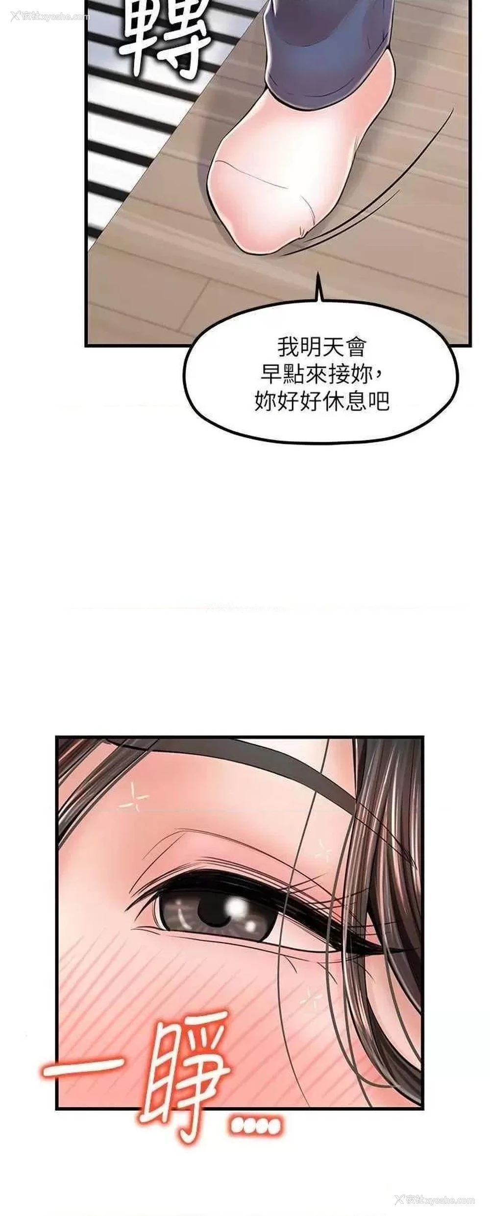 7P - 花店三母女