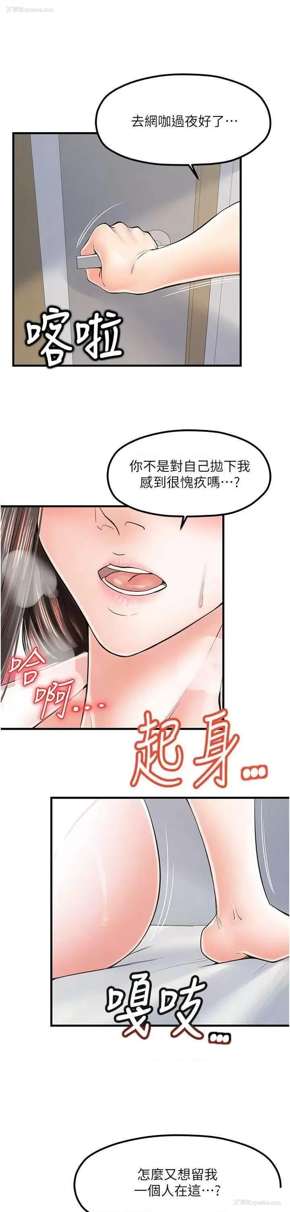8P - 花店三母女