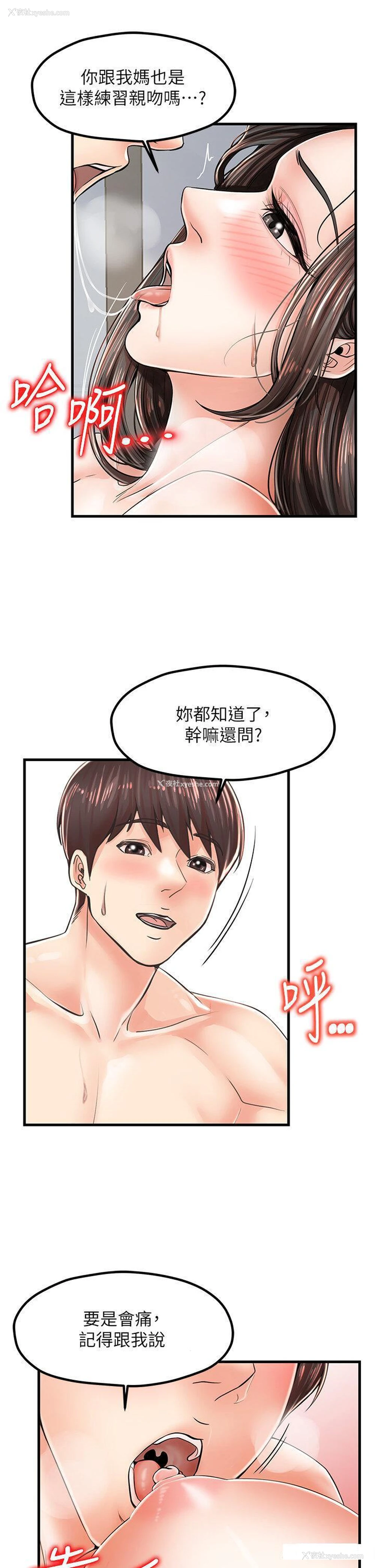 15P - 花店三母女
