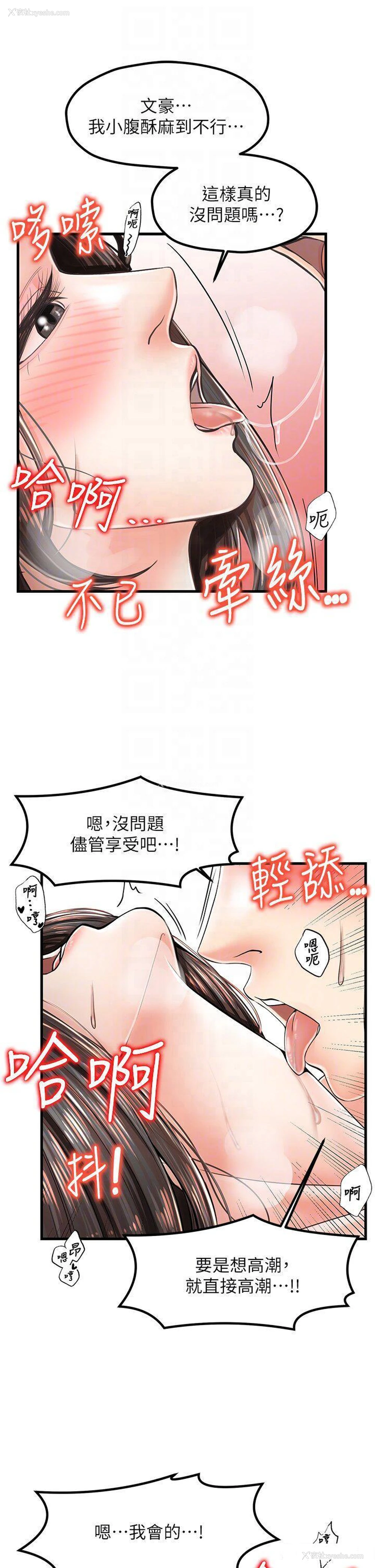 26P - 花店三母女