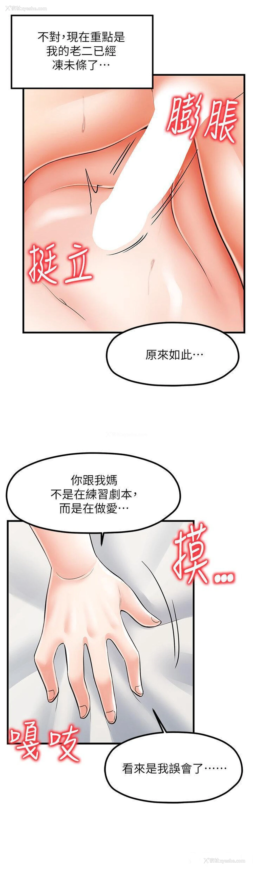 31P - 花店三母女